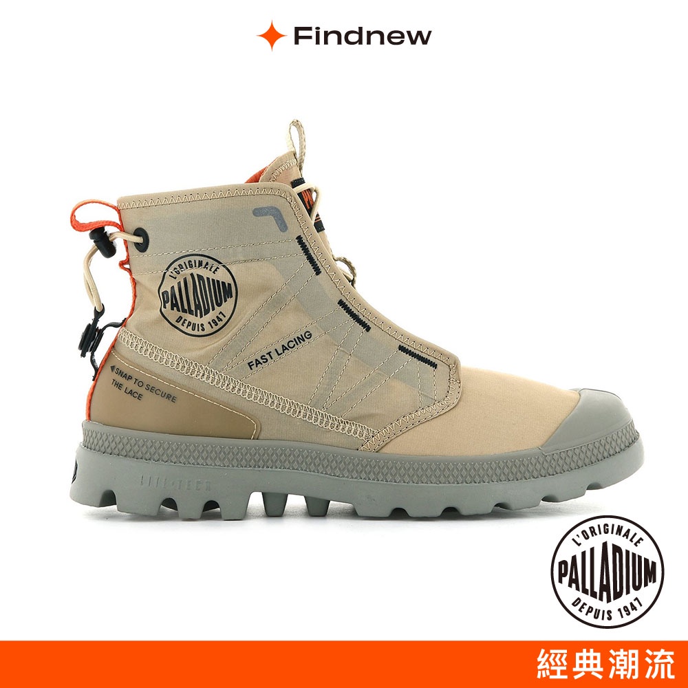 PALLADIUM TRAVEL LITE 生存者系列抽繩縮口軍靴 沙漠金 男女共款77039-274【Findnew】