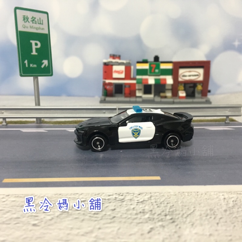 Tomica event model 會場限定車 NO.25 會場限定 Chevrolet Camaro警車 二星