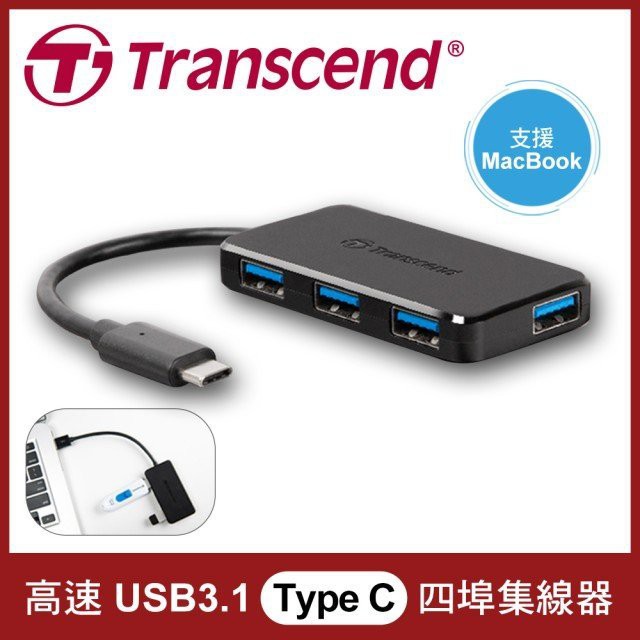 @淡水硬漢@創見 TS-HUB2C USB 3.1 TYPE C 集線器 Type-c 轉 USB3.0淡水