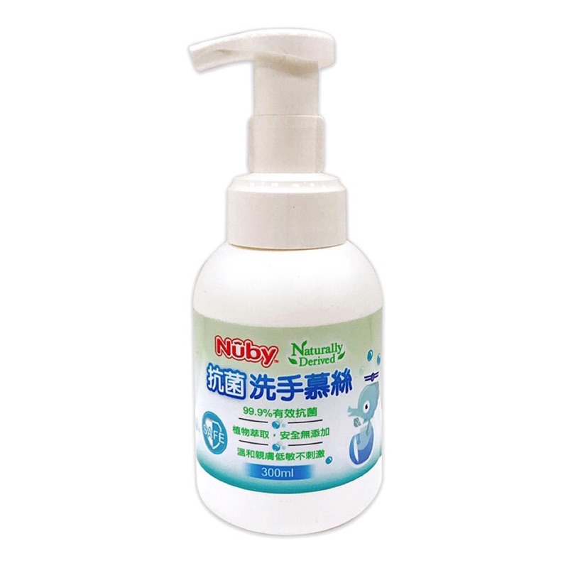 Nuby抗菌洗手慕絲300ml