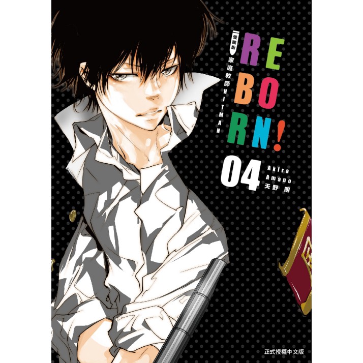 天野明插畫集 優惠推薦 21年8月 蝦皮購物台灣
