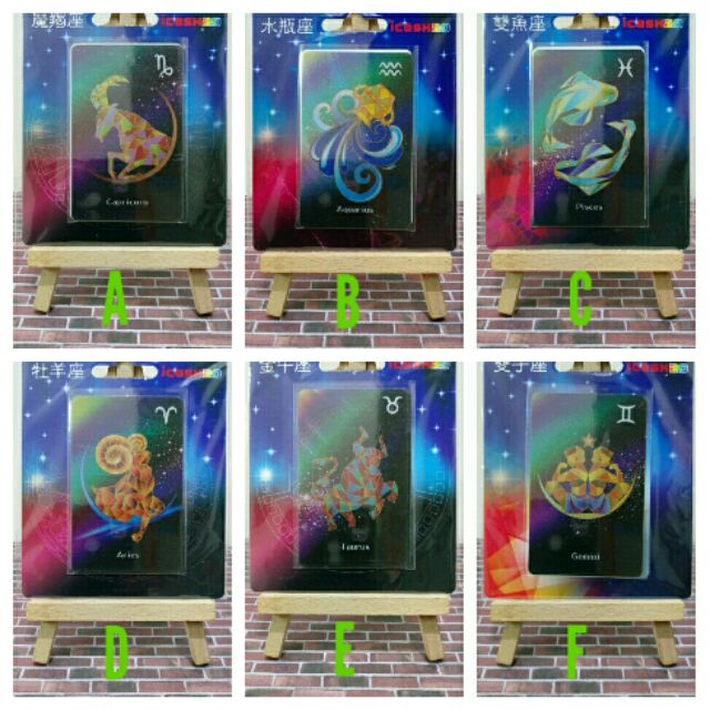 Icash2 0星空魔羯座水瓶座雙魚座牡羊座金牛座雙子座巨蟹座獅子座處女座天秤座天蠍座射手座星座 蝦皮購物