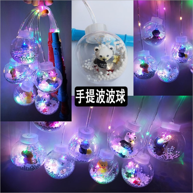 手提發光波波球的價格推薦 - 2022年4月| 比價比個夠BigGo