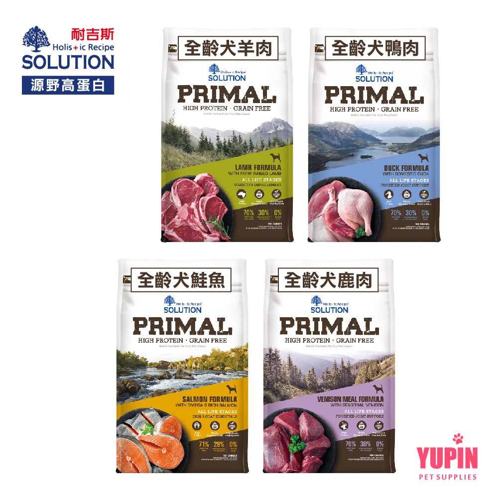 耐吉斯 SOLUTION 源野無穀系列 狗飼料 3lb/6lb 無穀全齡犬 羊肉/鴨肉/鮭魚/鹿肉 蛋白質 狗飼 送贈品