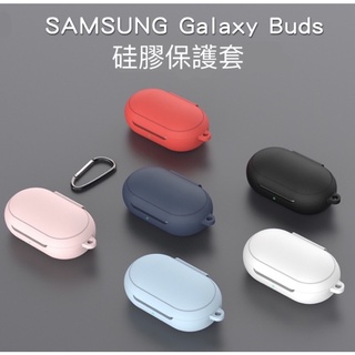 🪐Milky Way🪐三星Galaxy buds Galaxy buds+保護套 硅膠保護套 SamsungA21手機殼