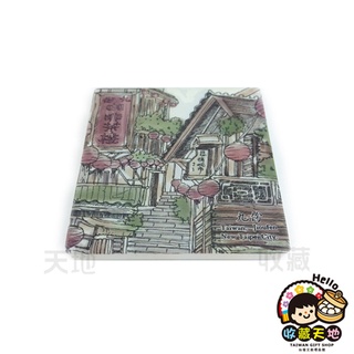 【收藏天地】臺灣紀念品 陶瓷杯墊冰箱貼-九份街景