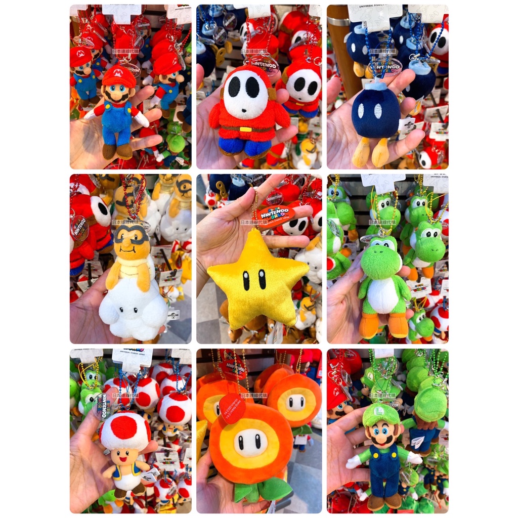 「預購」日本限定 環球影城限定 Super Mario 任天堂 瑪利歐樂園 超級瑪莉兄弟 香菇 星星 無敵花 吊飾