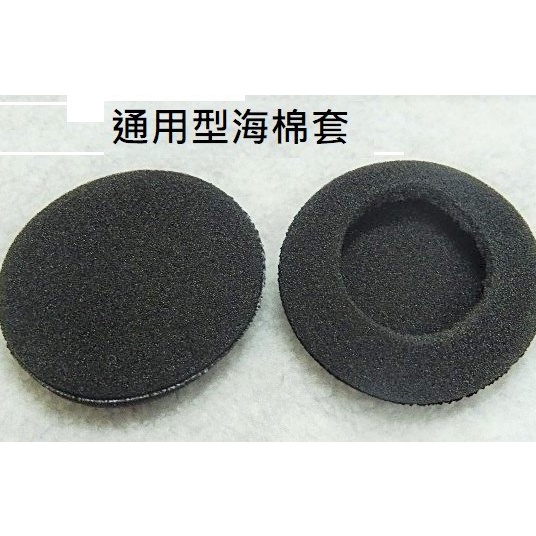 耳機海棉套 可用於 Sena SF1 SF2 SF4 50s 耳機