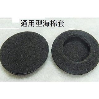 通用型 配件 耳機海棉套 鏡頭貼 可用於 Philo 飛樂 M3 獵鯊