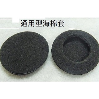 ※ 通用型 耳機海綿套 替換耳罩 可用於 Sena SF1 SF2 SF4 50S 耳機 非專用款 需自行調整