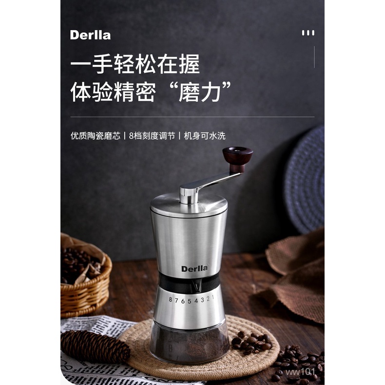 台灣熱銷#爆款#免運  德國Derlla咖啡豆研磨機手磨咖啡機手搖磨豆機手動磨粉機咖啡器具