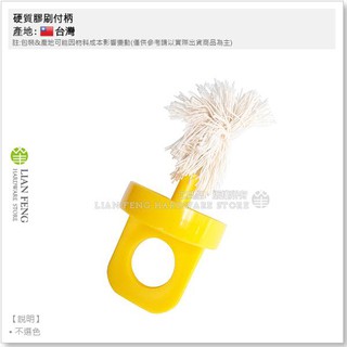 【工具屋】*含稅* 硬質膠刷付柄 100g / 1公斤 蓋刷 南亞 專用毛刷 膠合劑專用刷 刷子 水糊刷 PVC塑膠管