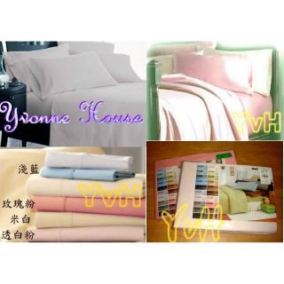 =YvH=床包訂做 台灣製 100%精梳純棉 大鐘印染簡約素色 210織 單人 雙人 此商品不適用七天鑑賞期法規 cto