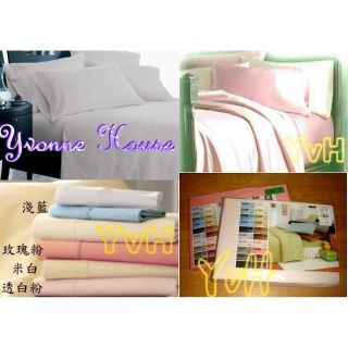 =YvH=床包訂做 臺灣製 100%精梳純棉 大鐘印染簡約素色 210織 單人 雙人 此商品不適用七天鑑賞期法規 cto