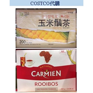 COSTCO代購 玉米鬚茶 南非茶 散裝 原裝【米樂小鋪優惠版】