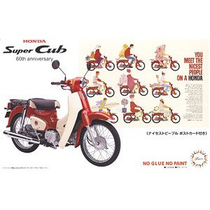 FUJIMI 1/12 HONDA Super CUB 110 60周年紀念 富士美 BikeNX1EX3 組裝模型