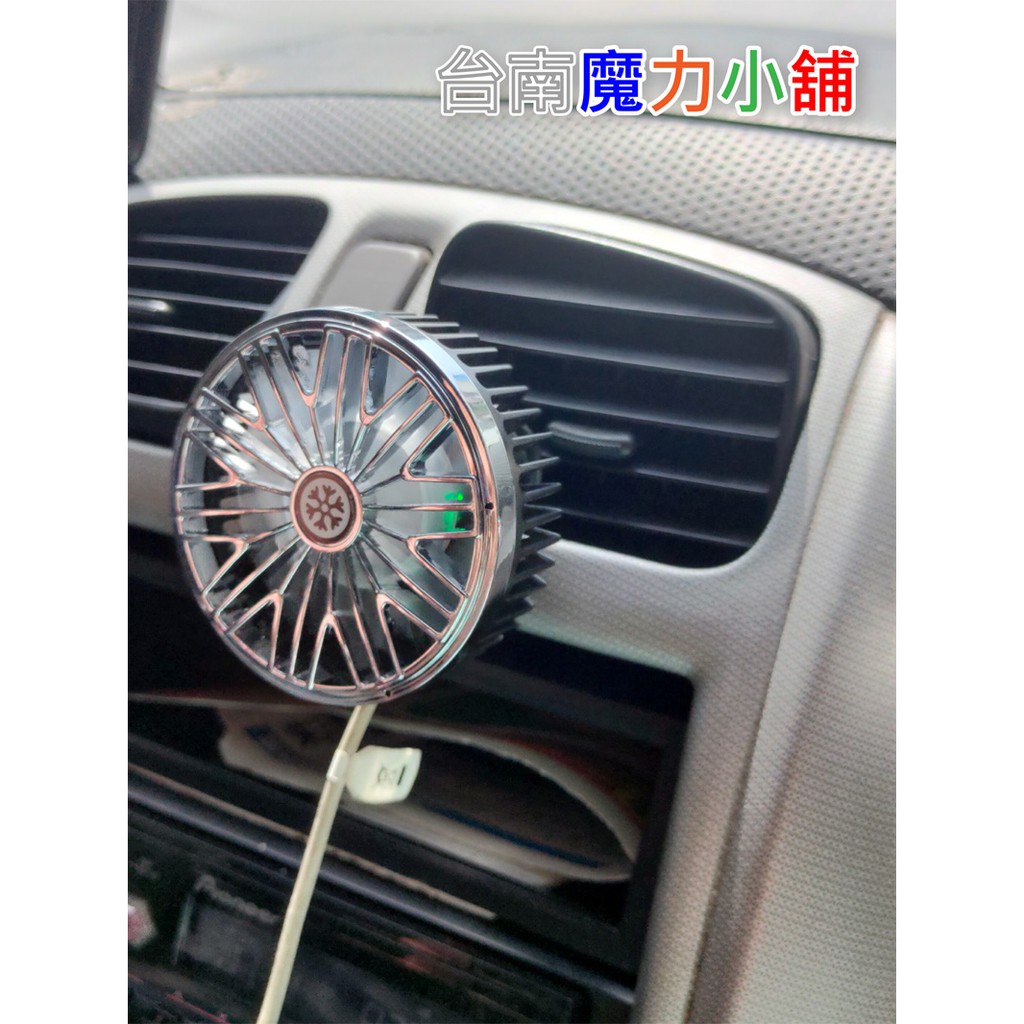 idea-auto 車用USB冷氣口強力風扇 空調扇