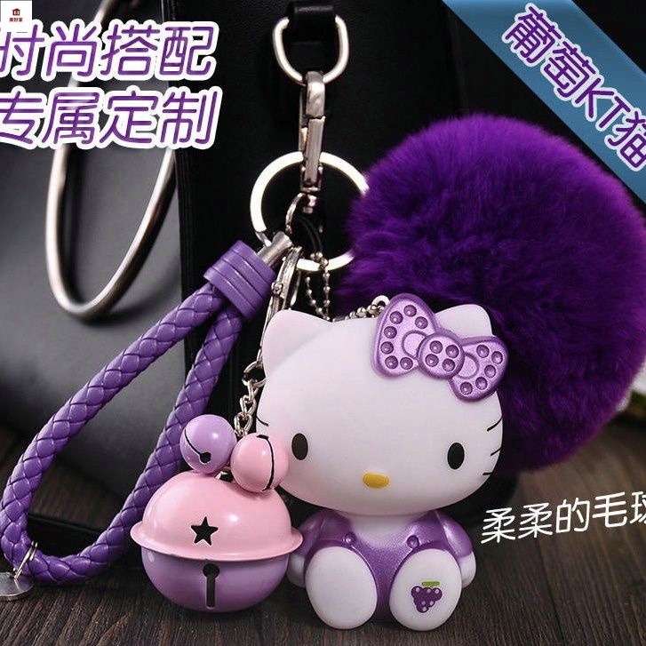 鑰匙扣 KT貓鑰匙扣凱蒂kitty貓咪掛飾創意汽車鑰匙圈可愛小禮品包掛件女