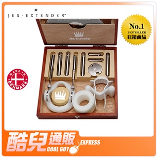 丹麥 Jes Extender 舒適加倍經典組 陰莖進化鍛鍊器 Original Standard 陰莖鍛鍊 增強