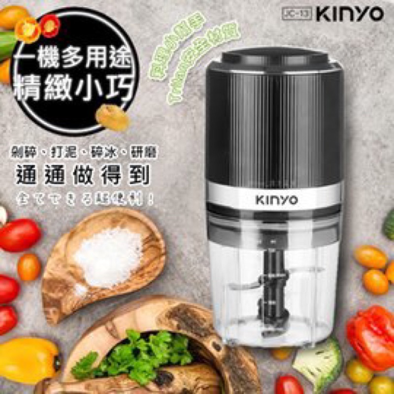 KINYO多功能食物料理機JC-13黑(有興趣可私訊)