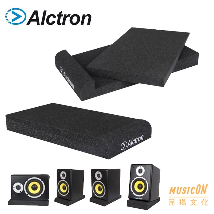 【民揚樂器】Alctron EPP系列 監聽喇叭避震海綿墊 喇叭 音箱墊 防震 EPP005 EPP007 EPP008