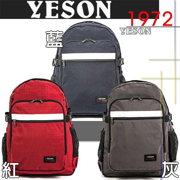 YESON -超亮安全反光條 後背包  - MG-B236