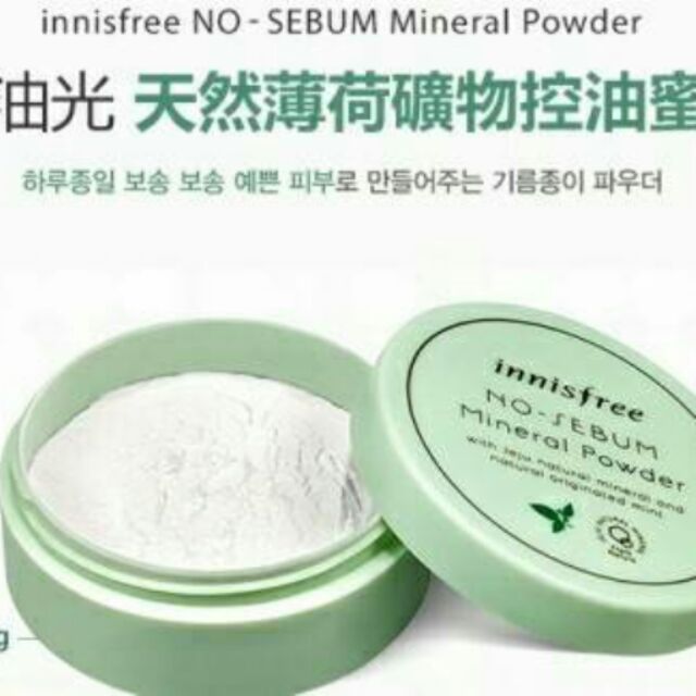 🔥韓國innisfree蜜粉💯