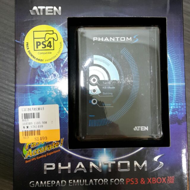 Aten phantom-s ps4 鍵盤滑鼠 FPS 轉接器