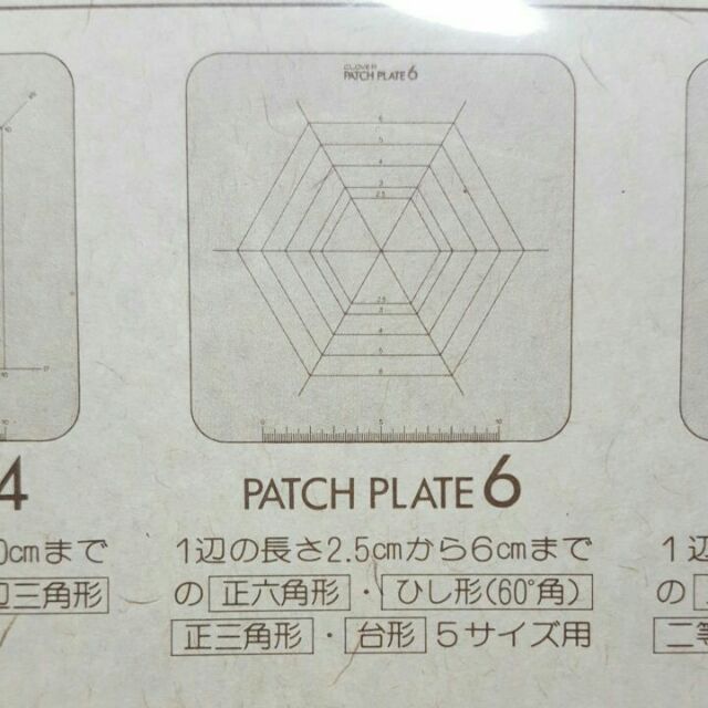 可樂牌clover 日本製製圖型輔助板3入型版拼布正三角形正四角形正六角形正八角形 蝦皮購物