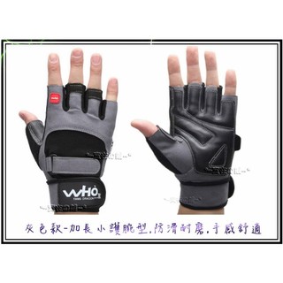 ★限時促銷★唐力龍 加長加厚護腕 小護腕 灰色/黑色/黑色粉線 健身 半指 健美 訓練 手套 健身手套 運動手套 男 女
