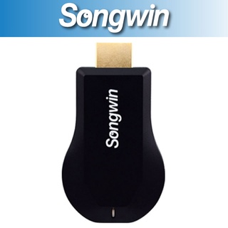 [Songwin]M-T02 無線同頻智能電視棒[尚之宇旗艦館][台灣公司貨][發票保固]