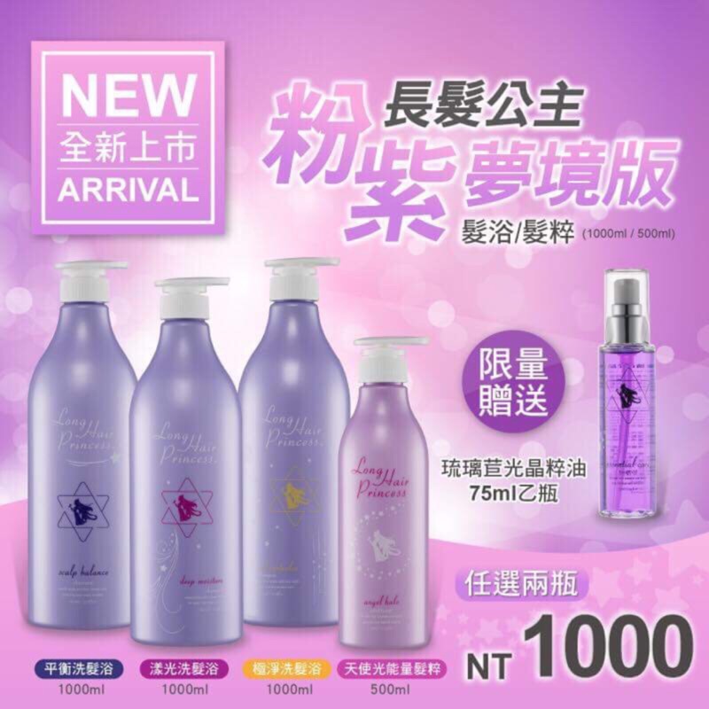 Dhc純欖膠原洗髮精 優惠推薦 21年1月 蝦皮購物台灣