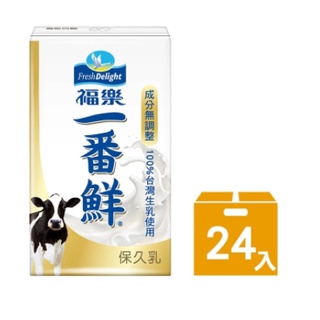 福樂一番鮮保久乳150ml×24瓶/箱