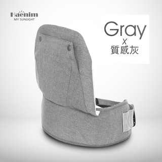 【Haenim】 坐墊式嬰兒揹巾/背巾腰帶(配件)-灰 E-HN-CB-GR-00-FF