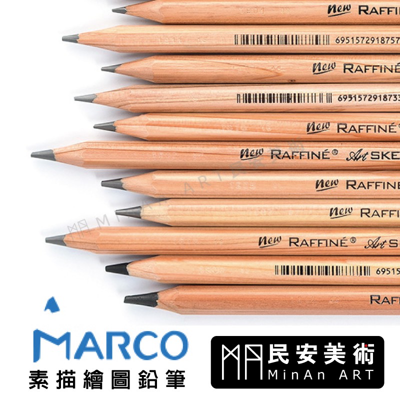 民安美術 馬可 MARCO 7001高級原木桿素描鉛筆 單支 2H-9B @20