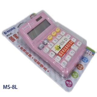 E-MORE國家考試計算機MS-8L