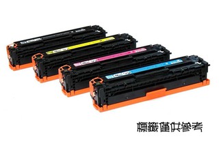 HP 全新副廠碳粉匣CB540A/CB540/CB541A/CB542A/CB543A=(單支售價)