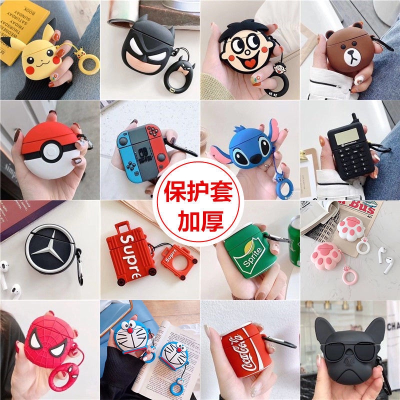 現貨airpods造型保護殼airpods保護套可愛卡通立體airpods2蘋果無線藍牙耳機套1 2代通用 蝦皮購物