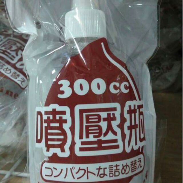 300cc塑膠噴瓶，壓瓶20元/個