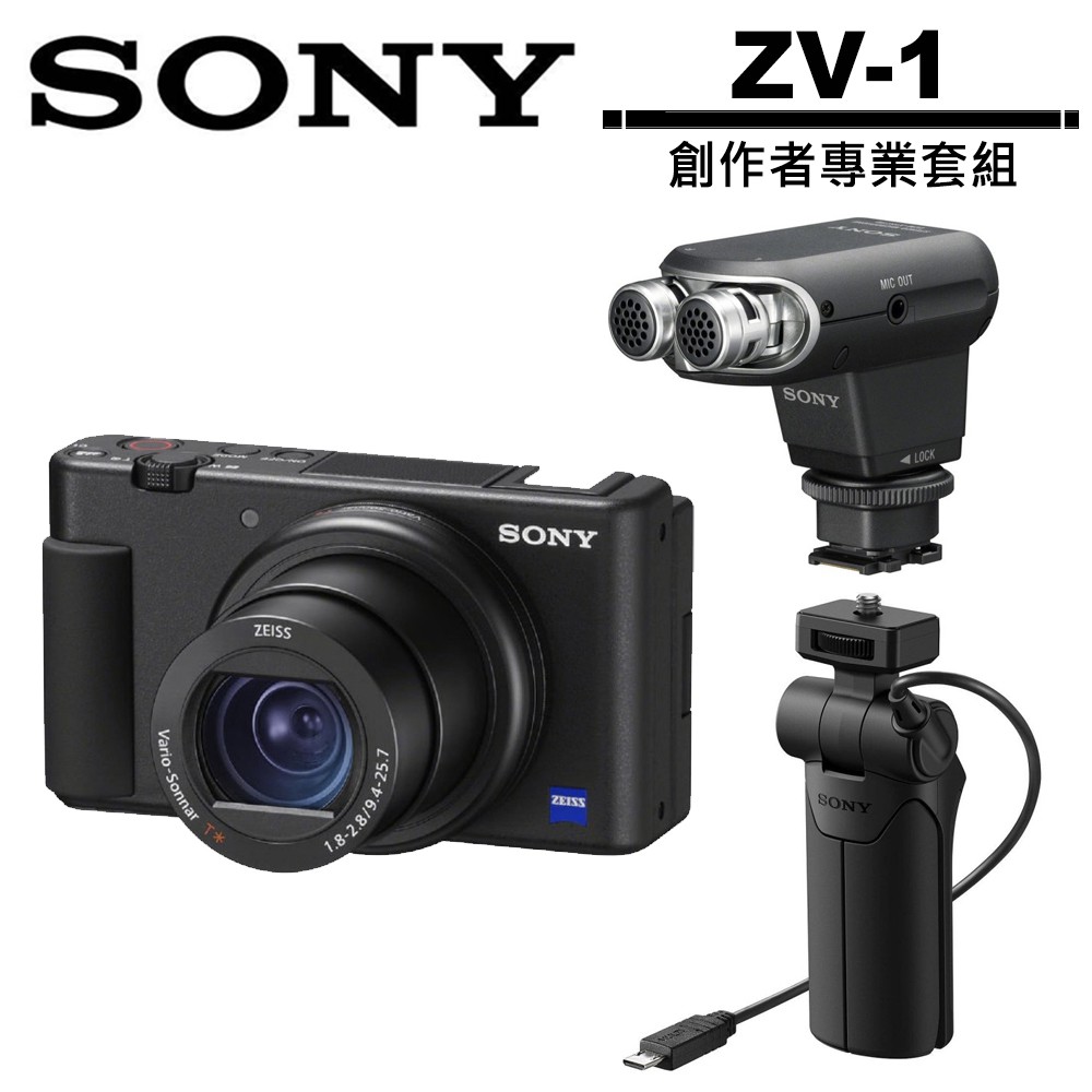 SONY DSC-ZV1 + ECM-XYST1M 麥克風 + VCT-SGR1握把 創作者專業套組 台灣公司貨