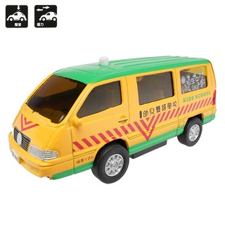 合金車玩具幼稚園娃娃車校車玩具迴力車汽車模型聲光玩具車隨機出貨 CT-465【77小物】