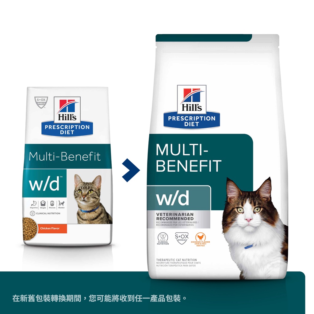 希爾思hill S 貓wd W D 消化 體重管理處方飼料1 5kg 8 5磅 蝦皮購物