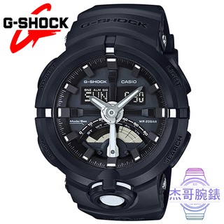 【公司貨】CASIO卡西歐G-SHOCK數位強悍雙顯電子錶-黑 / 型號: GA-500-1A