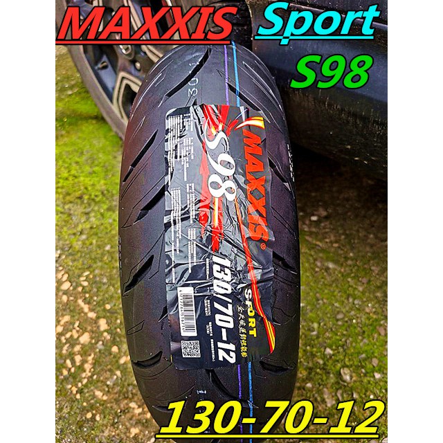 MOTORS-MAXXIS S98輪胎 SPORT版.半熱熔胎.尺寸:130-70-12.氮氣除臘$2100