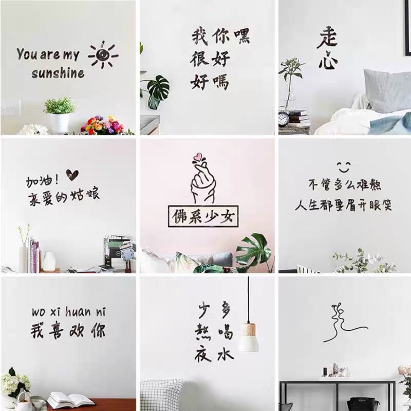 Ins 少女 文青必備裝飾背景文字圖貼 蝦皮購物