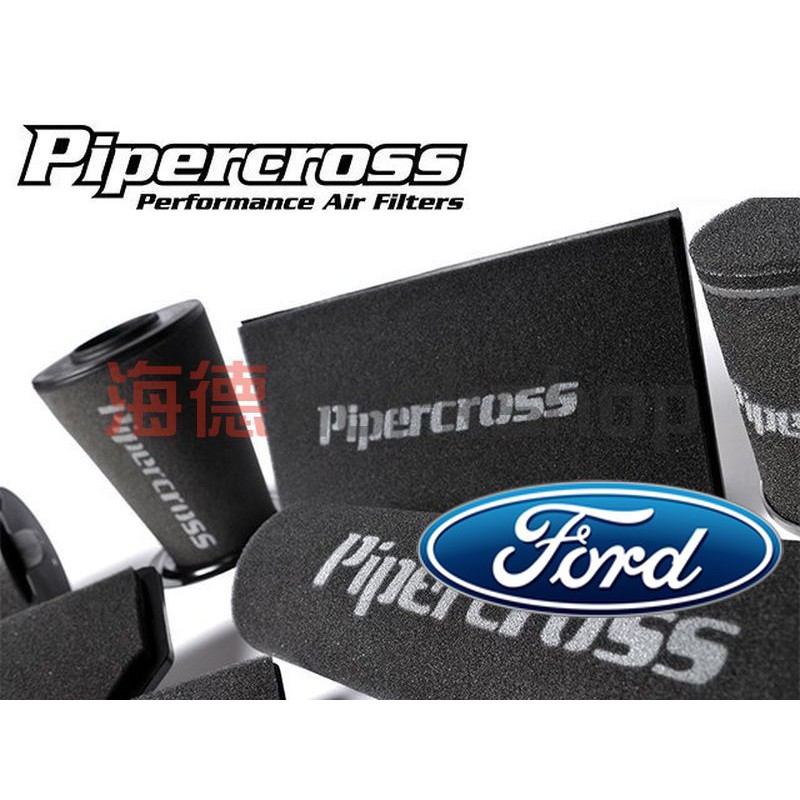 🏁海德 PIPERCROSS 高流量濾芯 Ford Focus boost TDCi MODEO MUSTANG 適用