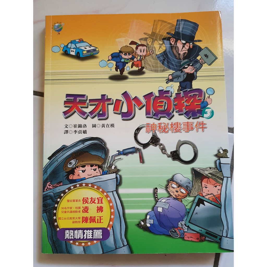 吸血鬼騎士輕小說闇黑陷阱附書套書籤樋野茉理 蝦皮購物