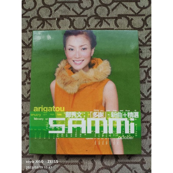 Sammi 鄭秀文– Arigatou 多謝 新曲+精選 多謝新曲+精選- Album by Sammi Cheng | Spotify