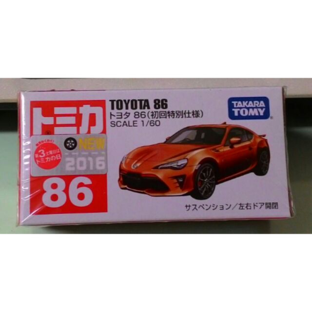 TOMICA no.86 TOYOTA 86 初回 (有新車貼紙)