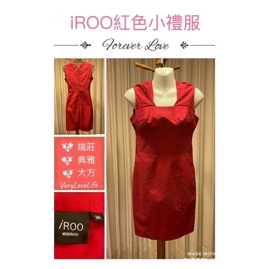 🔆iROO紅色小禮服洋裝🔆